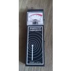 ИНДИКАТОР РАДИОВОЛН