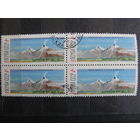 Продажа коллекции с 1 рубля! Гашеные почтовые марки СССР в квартблоках.