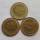 Армения 200 драмов  2003 г.  цена за одну