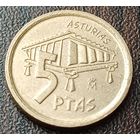 Испания 5 песет, 1995 Астурия    ( 2-1-2 )