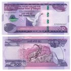 Эфиопия 200 бырр 2020 год UNC