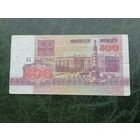 Беларусь 500 рублей 1992 АА
