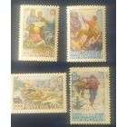 СССР 1959 Туризм .(лыжник гаш.)