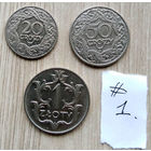 1 злотый,1929. 50, 20, грошей 1923 г. /одним лотом/ #1