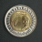 Египет 1 фунт, 2021 Развитие Египетской сельской местности
