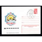 Художественный маркированный конверт СССР со спецгашением N 13236 (20.12.1978) Праздник Севера  Мурманск