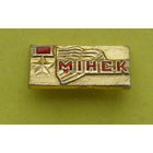 Минск. К-50.