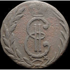 Денга 1770 КМ, Отличная! С 1 Рубля! Смотрите другие лоты!