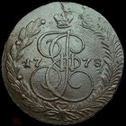 5 копеек 1778 ЕМ Екатерина 2 рельефная