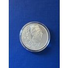Азгур 100 лет. 10 рублей 2008 (Серебро)