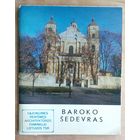 Шедевр барокко. Костёл Святых Петра и Павла. (на лит. яз.)