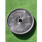 12. Распродажа! Лаос 10 сантимов, 1952