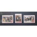 СССР 1955г. 85 лет со д.р. Ленина. Серия из 3 марок. **/* Сол.1810-1812.