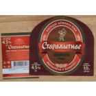 Этикетка пива Старажытнае 1л ПЗ Крыница М654