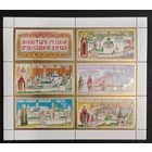 Марки России 2002, Православные Монастыри, религия, Христианство, чистый малый лист  СК 807 - 811, каталог 500 рос. рублей