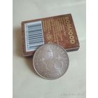 200 форинтов 1993 г  -  Венгрия