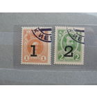 Продажа коллекции с 1 рубля! Марки-деньги прошедшие почту 1917г. 3-й выпуск РЕДКОСТЬ.