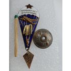 Знак. Парашютист-отличник СССР. 48 прыжков. тяжелый