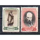 Т. Шевченко СССР 1939 год 2 марки