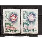 ФФ5 СССР 1964 Новый год