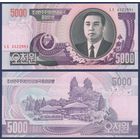 Северная Корея (КНДР), 5000 вон 2006 г., P-46c, UNC