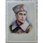 Пограничники. Герой Советского Союза пограничник К.Д. Карицкий