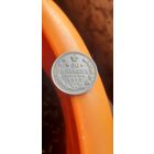 Отличная монета 20 коп 1912 все гербы.