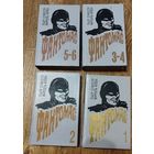 Фантомас-1,2,3,4,5,6.