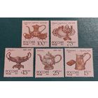 Россия 1993 Серебряная посуда