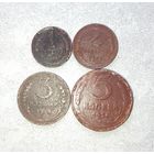 Сборный лот монет СССР 1924 года (всего 4 штуки).
