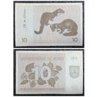 10 талонов Литва 1991 г.