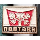 Полтава. Л-12