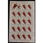 Марки Беларуси 2004, Спорт, чистый лист ЧМ по хоккею с шайбой среди юниоров, КМ 566, каталог 23 евро