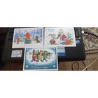 Открытки С Новым годом.В .Зарубин