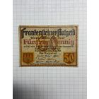 Нотгельд 50 пфеннигов 1921 год. -2112