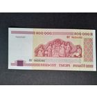500000 рублей 1998 года. Беларусь. Серия ФГ. UNC.