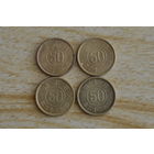 Япония 50 сенов 1947,48