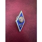 Ромб технический ВУЗ Беларуси тяжелый