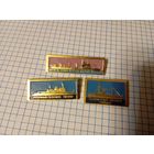 Значки 3шт Корабли