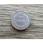 Werty71 Румыния 15 бани 1966