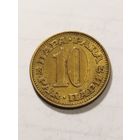 Югославия 10 пара 1965