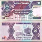 Уганда 20 шиллингов образца 1988 года UNC p29b серия BR