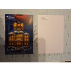 Открытка Новогодняя игрушка - главный корпус Полоцкого государсвенного университета имени Евфросинии Полоцкой