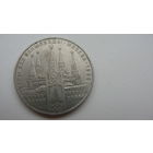 СССР 1 рубль 1978 г   Олимпиада  ( Ошибка . На часах вместо 4-х часов -IV изображено VI )