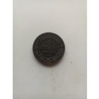 2 копейки 1908 года.