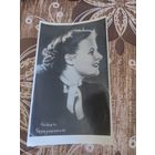 Артистка Чередниченко