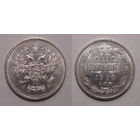 10 копеек 1908 UNC