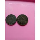 Пара медяков