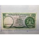 ШОТЛАНДИЯ 1 фунт 1986 года - 472