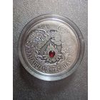 20 рублей Беларуси 2006 года Двенадцать месяцев